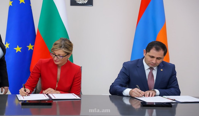 Համաձայնագիր՝ Հայաստանի և Բուլղարիայի միջև