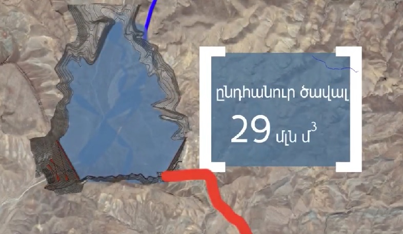 Վեդիի ջրամբարը կխնայի 19 մլն. կիլովատ էլեկտրաէներգիա՝ ոռոգելով 3200 հա հողատարածք