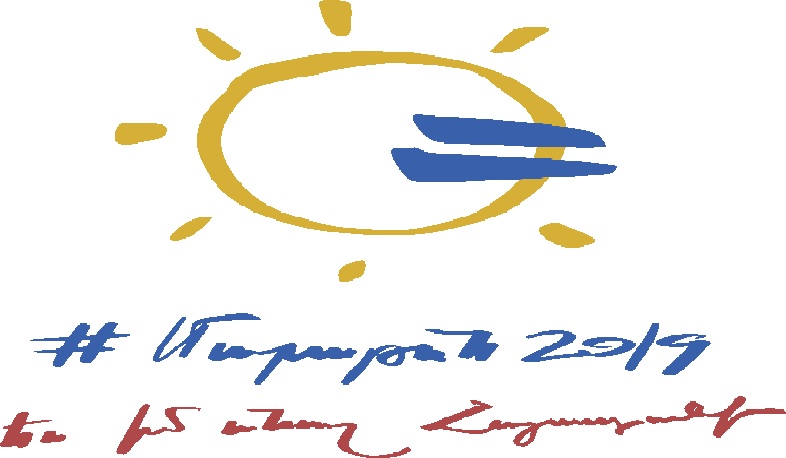 Վերակնքվեց «Հայաստան» հիմնադրամի և  «Հայփոստ»-ի համագործակցության հուշագիրը