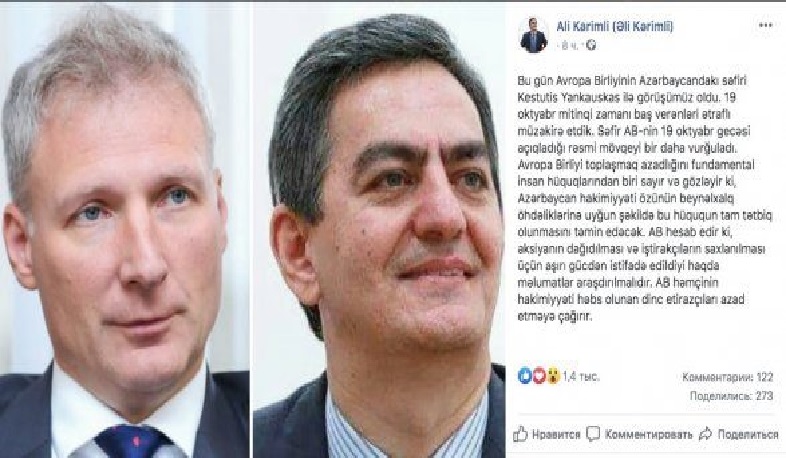 Բաքուն մեղադրել է ԵՄ դեսպանին