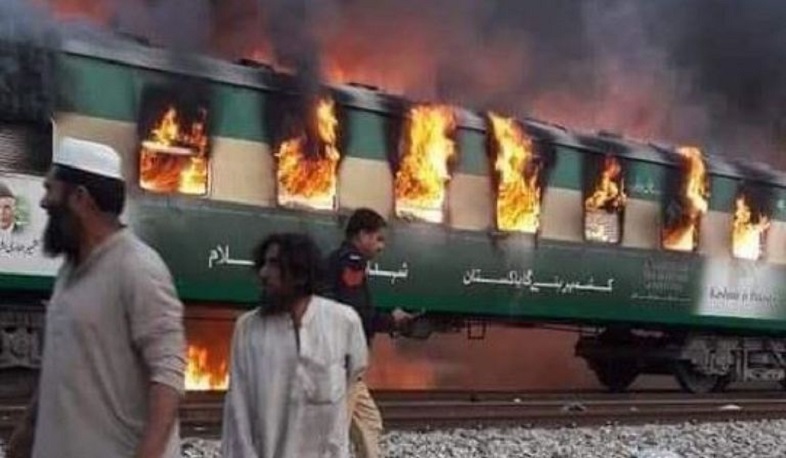 Պակիստանի գնացքում հրդեհ է բռնկվել. կան զոհեր