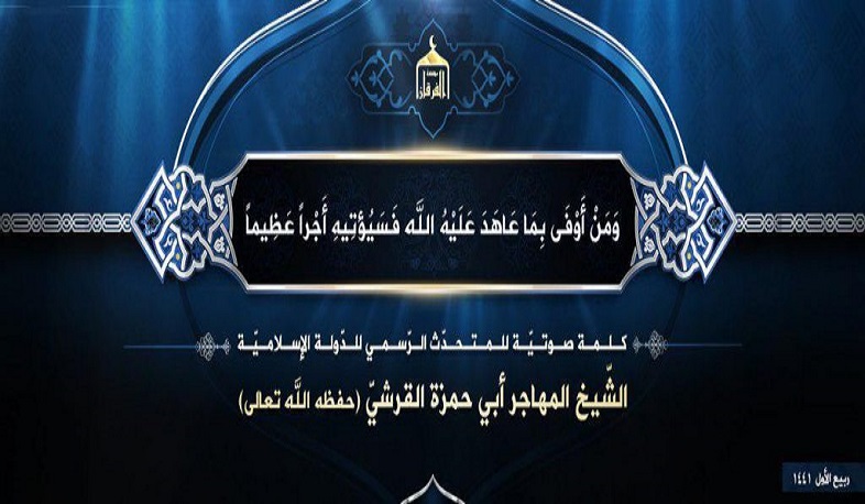 ԻԼԻՊ-ը նոր առաջնորդ ունի