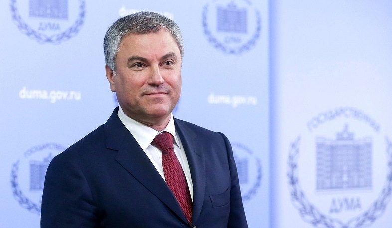 Russian State Duma Chair to arrive in Armenia