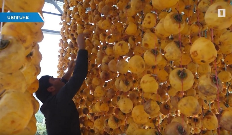 Մեղրին աշնանը քաղցրահամ վարագույրներով է զարդարվում