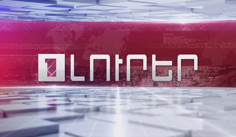 «Հանրային քննարկում». Կանանց և ընտանեկան բռնության դեմ կոնվենցիա