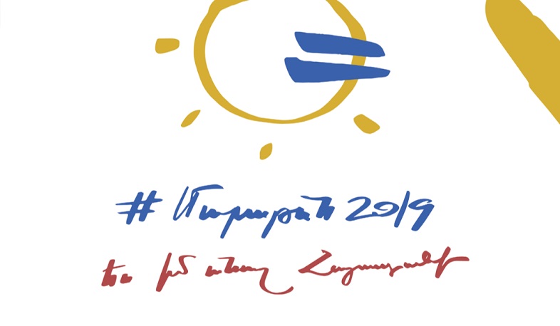 «Ես իմ անուշ Հայաստանի...». մեկնարկում է «Հայաստան» համահայկական հիմնադրամի 22-րդ հեռուստամարաթոնը