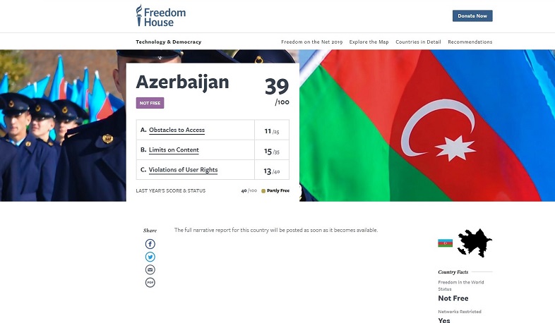 Ադրբեջանը՝ ոչ ազատ համացանց ունեցող երկրների շարքում