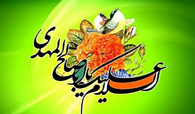 Իրանում տրվել է մարդկության փրկչի իմամության տոնի մեկնարկը