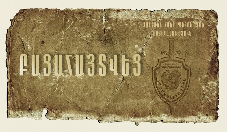 Ijevan police find illegal wood in charcoal workshop