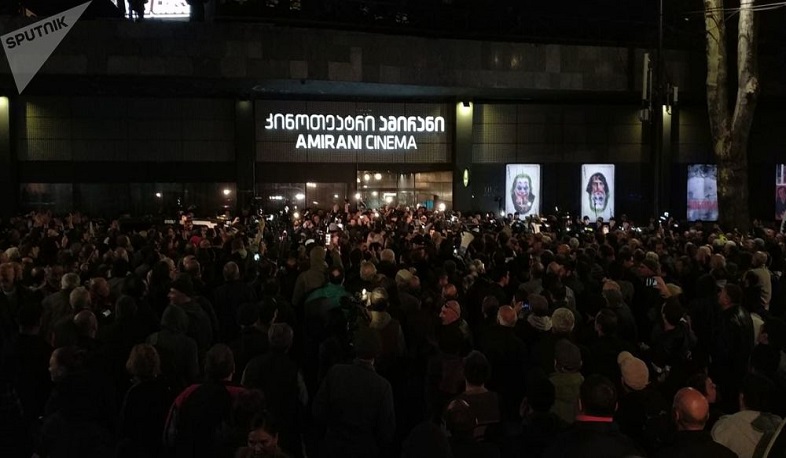 Բողոքի ցույց Թբիլիսիում՝ «Եվ մենք պարեցինք» սկանդալային ֆիլմի պատճառով
