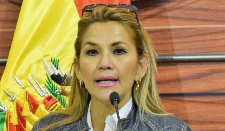 Հայտնի է, թե ով ժամանակավորապես կզբաղեցնի Բոլիվիայի նախագահի պաշտոնը