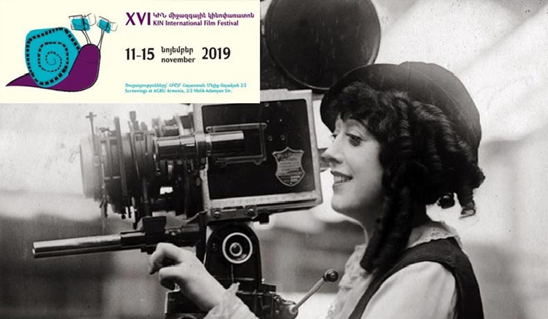 Երևանում կմեկնարկի «Կին» միջազգային փառատոնը