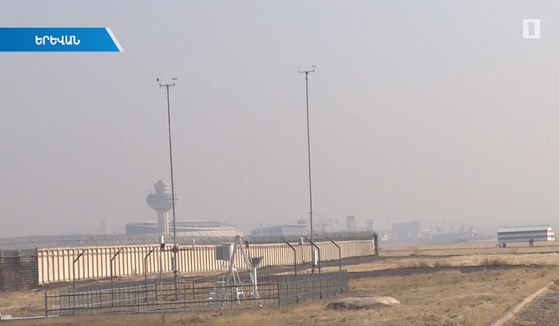 «Զվարթնոց» օդանավակայանի օդերևութաբանական կայանն արդիականացվել է