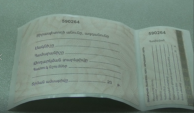 Տրանսպորտային միջոցների պարտադիր տեխզննում իրականացնող ընկերության տնօրենին մեղադրանք է առաջադրվել