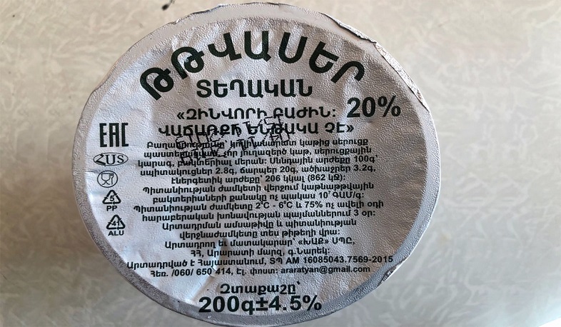 Soldier food found in kindergarten