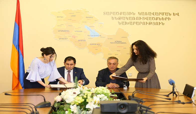 Փոխըմբռնման հուշագիր ՏԿԵ նախարարության և «Հայկական Կարիտասի» միջև