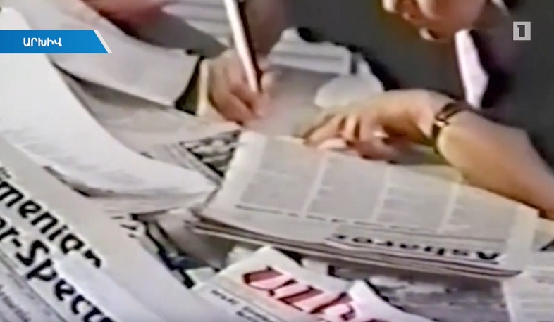 Հայոց ցեղասպանության արխիվները հասանելի կլինեն գիտական համայնքին