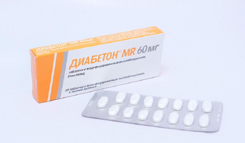 Երկարաձգվել է Դիաբետոն 60 մգ դեղի գնման գործընթացը