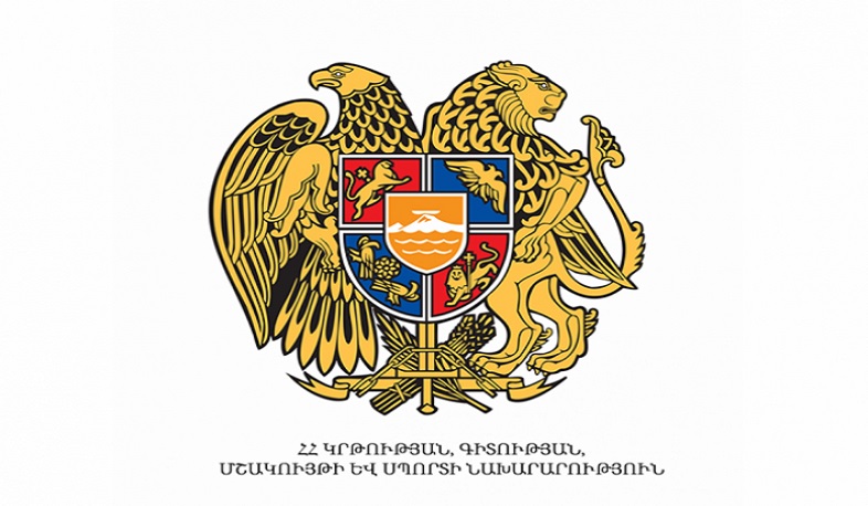 ԿԳՄՍՆ-ը պատրաստ է քննարկելու հանրությանը հուզող բոլոր հարցերը. հայտարարություն