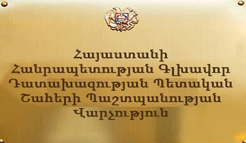 Դատախազությունը բացահայտել է 60.7 մլրդ դրամի վնաս