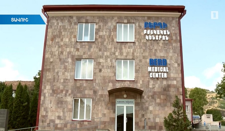 Բերդում կմիավորվեն բժշկական կենտրոնն ու զինվորական հոսպիտալը
