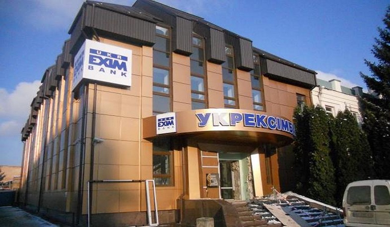 Կիևում առևանգել են «Укрэксимбанк» ԲԲԸ-ի նախագահ Ալեքսանդր Գրիցենկոյին