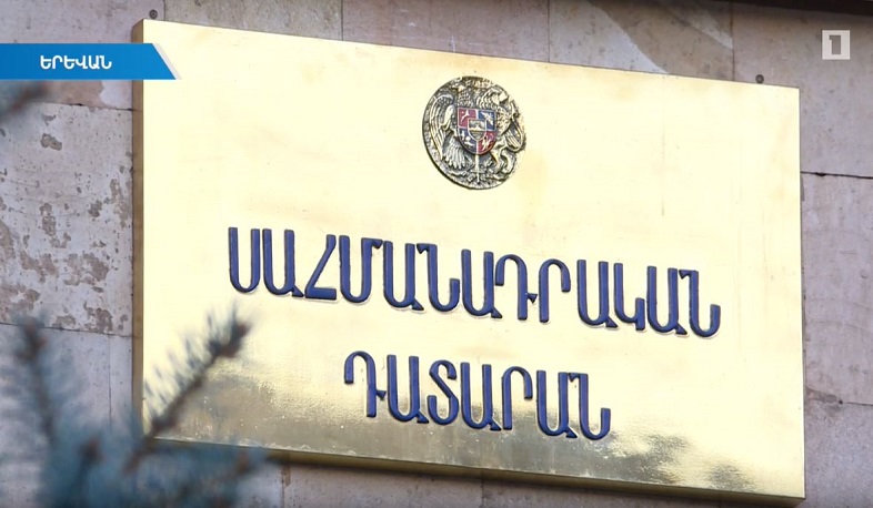 ՍԴ-ի շուրջ ստեղծված իրավիճակն ու լեգիտիմության խնդիրները. հանրային քննարկում