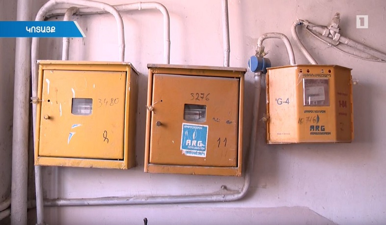 Շմոլ գազից զոհեր՝ Նոր Հաճնում. մասնագետները հորդորում են ուշադիր լինել