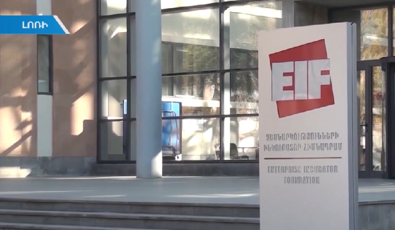 30 նորարարական նախագիծ՝ ԵՄ աջակցությամբ