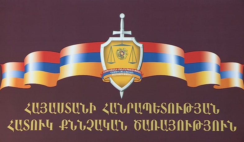 Նոյեմբերի 28-ը կնշվի՝ որպես Հատուկ քննչական ծառայության ծառայողի օր