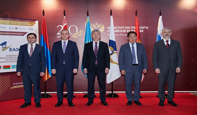 Մոսկվայում կայացել է ԵԱՏՄ տրանսպորտի ոլորտի ղեկավարների խորհրդի նիստը