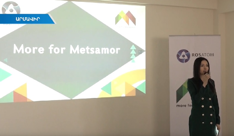 «Ռոսատոմը» Մեծամորում պատանի տաղանդներ է բացահայտում