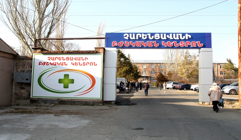 Բացվել է Չարենցավանի քաղաքային պոլիկլինիկայի նոր մասնաշենքը