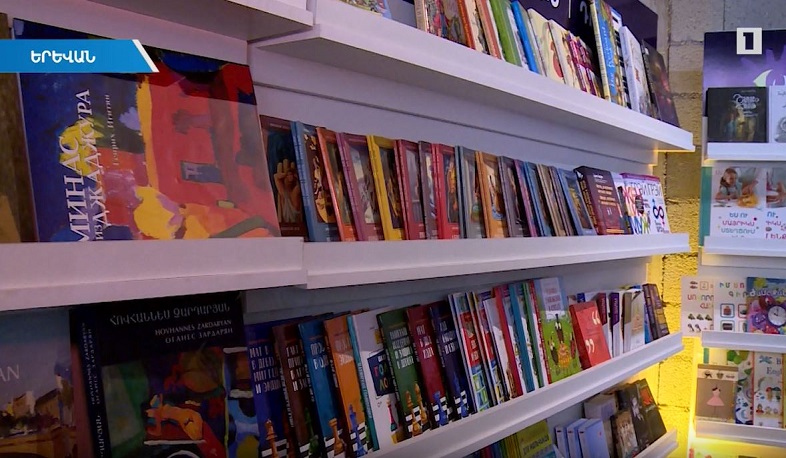 Մեկնարկել է գրքի երևանյան փառատոնը