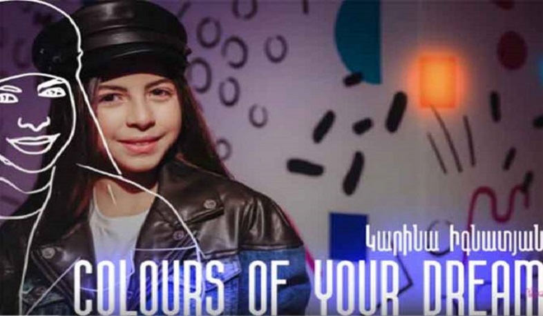 «Մանկական Եվրատեսիլ»-ի առցանց քվեարկությունն սկսված է