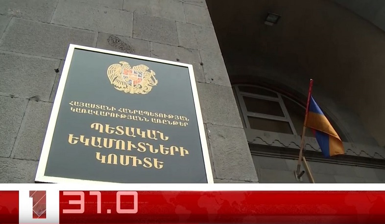 Օրը՝ 60 վայրկանում. 25.11.2019