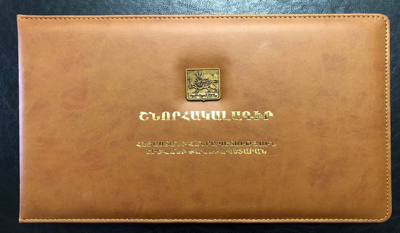 Мэр Еревана вручит грамоты и благодарственные письма за высокую социальную ответственность