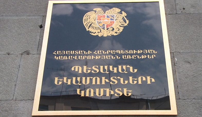 ՊԵԿ-ն ուժեղացրել է հսկողությունը Հյուսիսային մաքսատան ԱՏԳ կենտրոնում