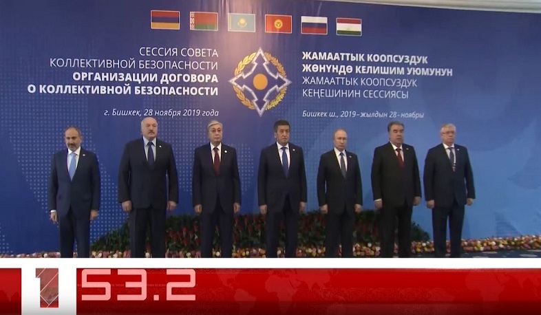 Օրը՝ 60 վայրկյանում. 28.11.2019