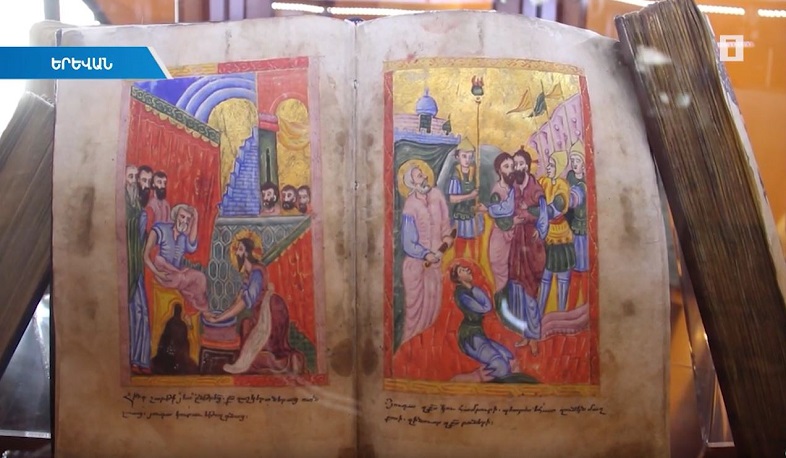 Երիտասարդական միջազգային գիտաժողով՝ Մատենադարանում