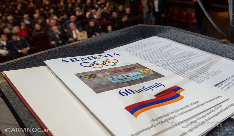 Վլադիմիր Ենգիբարյանի անվ. մարզադպրոցի 60-ամյակի միջոցառումը՝ «Մոսկվա» կինոթատրոնում