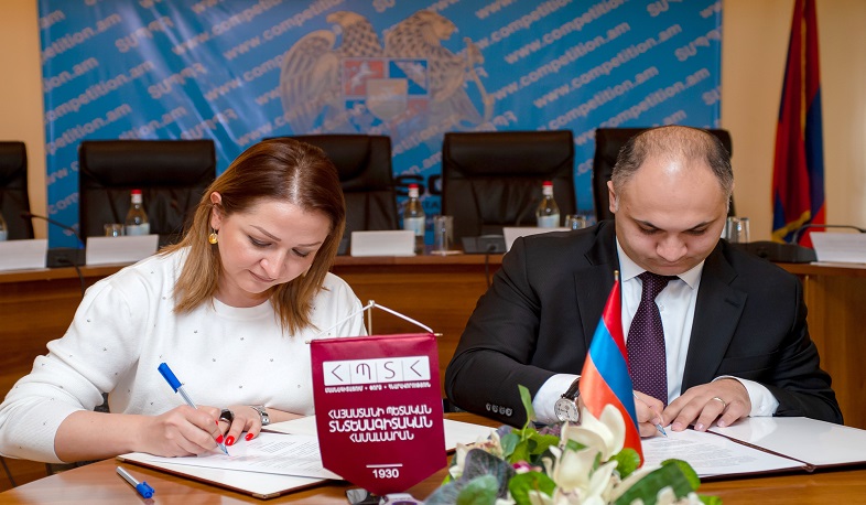 ՏՄՊՊՀ-ն և ՀՊՏՀ-ն համագործակցության հուշագիր են կնքել