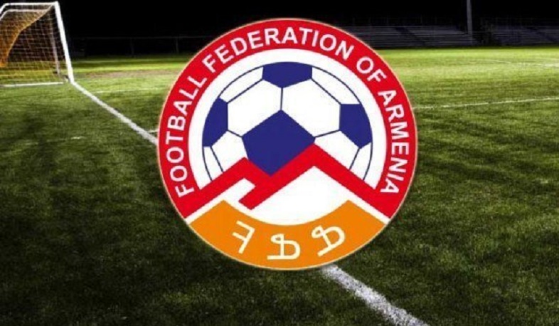 ՀՖՖ արտահերթ ժողովի կազմակերպման ժամանակացույցը