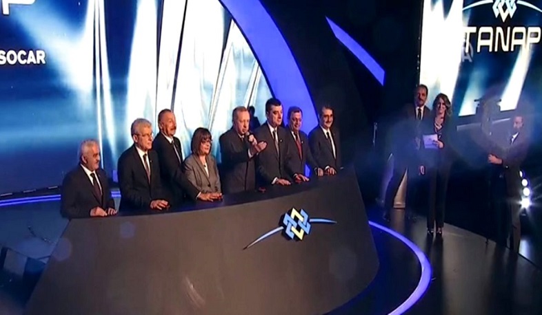 Տրանսանատոլիական գազատարի՝ TANAP-ի բացման արարողությունը՝ Թուրքիայում