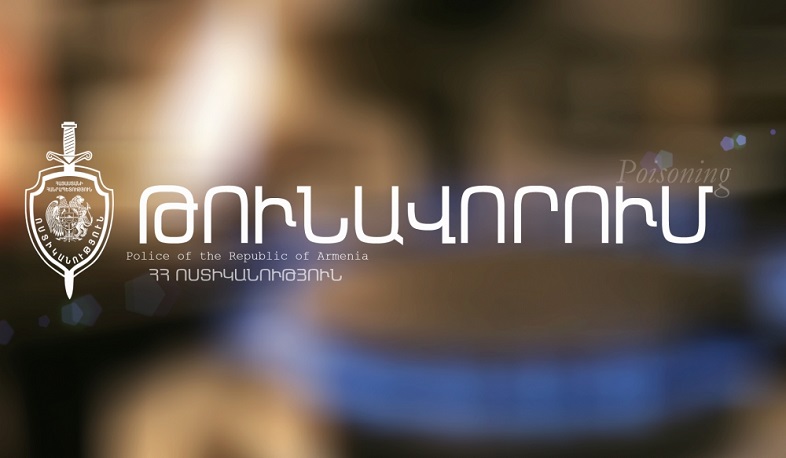 Թունավորում շմոլ գազից Սարդարապատ գյուղում