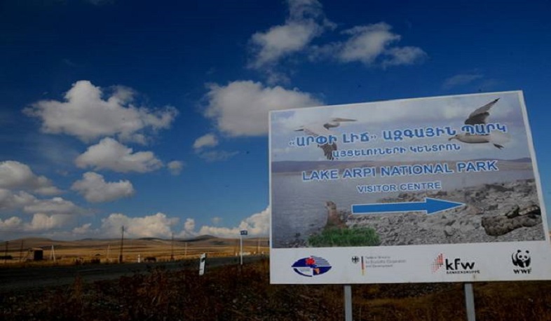 «Արփի լիճ» ազգային պարկի տնօրենի պաշտոնակատարի գործը վարույթ է ընդունվել