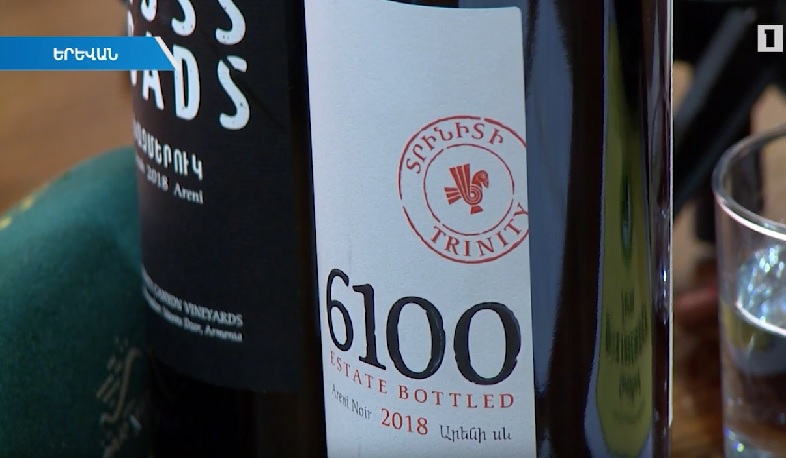 Հայաստանում արտադրվել է առաջին օրգանիկ գինին