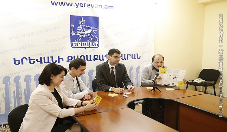 Երևանի քաղաքապետարանը սկսում է իրազեկման միամսյակ