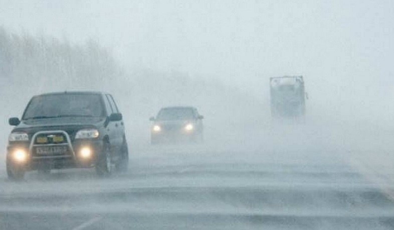 Հայաստանի տարածքում փակ և դժվարանցանելի ավտոճանապարհներ կան