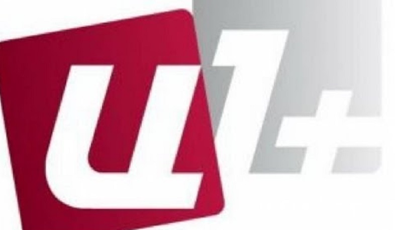 «Ա1+»-ն իրավական գործընթաց կսկսի 17 տարի առաջ իր խախտված իրավունքները վերականգնելու համար